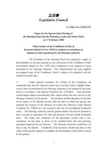 立法會 Legislative Council LC Paper No. LS46[removed]Paper for the Special Joint Meeting of the Housing Panel and the Planning, Lands and Works Panel on 17 February 2004