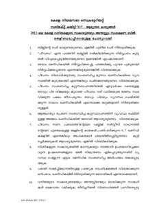 Microsoft Word - Sub.Comm.XIV 2013-kerala Bill.doc