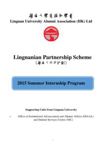 嶺南大學香港同學會 Lingnan University Alumni Association (HK) Ltd Lingnanian Partnership Scheme (嶺南人伙伴計劃)