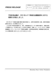 情報提供日  PRESS RELEASE 問い合わせ先