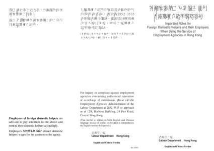 外籍家庭傭工及其僱主 使用香港職業介紹所服務須知 Important Notes for Foreign Domestic Helpers and their Employers When Using the Service of Employment Agencies in Hong Kong (English and Chinese Vers