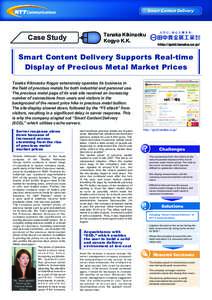 Case Study  Tanaka Kikinzoku Kogyo K.K.  Smart Content Delivery Supports Real-time