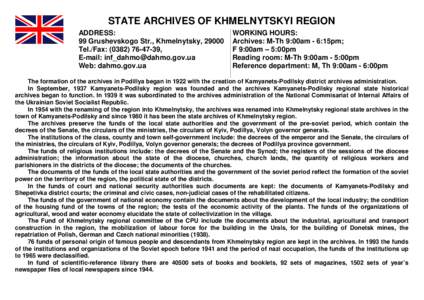 STATE ARCHIVES OF KHMELNYTSKYI REGION ADDRESS: 99 Grushevskogo Str., Khmelnytsky, 29000 Tel./Fax: ([removed], E-mail: [removed] Web: dahmo.gov.ua