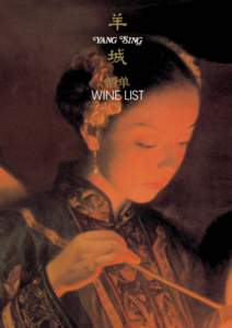 酒单 WINE LIST We have had many years of experience finding the greatest wine partners to our Asian cuisine, 4 decades to be exact. This menu is our shortlist of stylish, interesting and quality wines from around the 