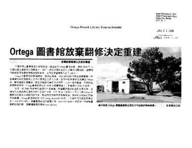 Orgega Branch Library Renovation: Sing Tao Daily[removed]BLIP - SFPL.org