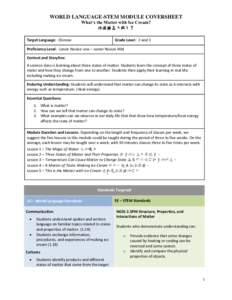 WORLD LANGUAGE-STEM MODULE COVERSHEET What’s the Matter with Ice Cream? 冰淇淋怎么样了？ Target Language: Chinese  Grade Level: 2 and 3