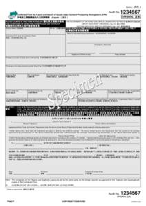 Annex I (附件 I)  Audit No. Combined Form for Export and Import of Goods under Outward Processing Arrangement (OPA) 外地加工措施貨品出入口合併表格 (Export) （出口）