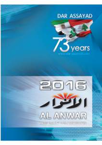 AL ANWAR “Give light and people will find their own way” Al Anwar aims at excellence in delivering the news and information it publishes, and engages in responsible editorials that address the minds of its readers. 
