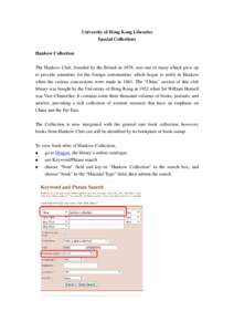 University of Hong Kong Libraries  Special Collections Hankow Collection   The Hankow Club, founded by the British in 1878, was one of many which grew up to provide amenities for the foreign communities which began to 
