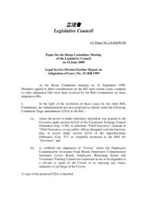 立法會 Legislative Council LC Paper No. LS166[removed]Paper for the House Committee Meeting of the Legislative Council