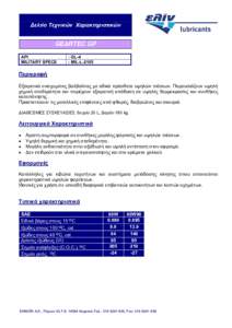Microsoft Word - GEAR TEC GP pds.doc