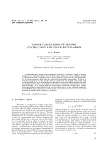 Serb. Astron. J. } ), UDC 52–334.2 Original scientific paper  DOI: SAJ1590049R