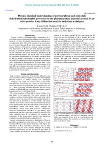 Photon Factory Activity Report 2009 #27 Part BChemistry 4B2/2009G658  Physico-chemical understanding of polymorphism and solid-state