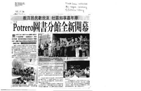 Potrero Branch Library Renovation: Sing Tao Daily article ( Chinese)  March 7, [removed]SFPL.org