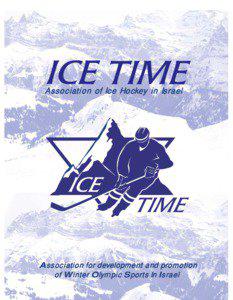 Association of Ice Hockey in Israel  Association for development and promotion