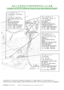 Hutchison Whampoa / Jardine Matheson Group / The Wharf / HKR International / Hong Kong / Emperor Capital Group Limited / Air China / Chek Lap Kok / Hong Kong Air Cargo Terminals Limited