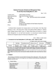 Finance / Investment / Equity securities / Financial ratios / Maruha Nichiro / Dividend / Preferred stock / P/E ratio / Share / Stock market / Corporate finance / Financial economics