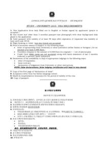 CONSOLATO GENERALE D’ITALIA - SHANGHAI  STUDY – UNIVERSITY 2015 VISA REQUIREMENTS 1. Visa Application form duly filled out in English or Italian signed by applicants (pinyin is accepted ) 2. One recent (not older tha