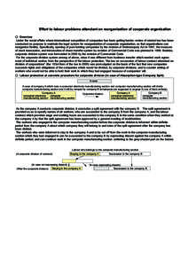 Effort to labour problems attendant on reorganization of cooperate organization ○ Overview Under the social affairs where international competition of companies has been getting harder, review of related law has been c