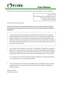 Press Release (Press Release （This is provisional translation. Please refer to the original text written in Japanese.） March 10, 2015 Policy Planning and Communication Division, Inspection and Safety Division, Depart