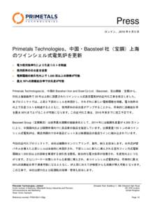 Press ロンドン、 2016 年 4 月 5 日 Primetals Technologies、中国・Baosteel 社（宝鋼）上海 のツインシェル式電気炉を更新 •