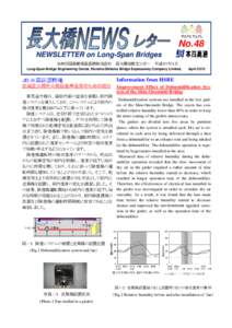 Microsoft Word - NEWレター原稿_新尾桁内除湿（安部）英文追加2.docx