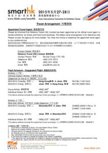Travel Arrangement 行程安排 Appointed Travel Agent 指定旅行社 Please be informed that Reliance Travel (HK) Limited has been appointed as the official travel agent to handle exhibitors’ air-tickets and hotel ro