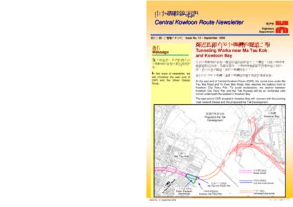 Liwan District / Ang Ui-jin / PTT Bulletin Board System