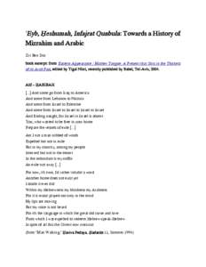 ÝEyb, Ḥeshumah, Infajrat Qunbula: Towards a History of Mizrahim and Arabic Zvi Ben Dor book excerpt: from Eastern Appearance / Mother Tongue: A Present that Stirs in the Thickets of its Arab Past, edited by Yigal Nizr