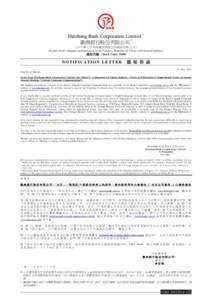 Huishang Bank Corporation Limited * 徽商銀行股份有限公司* （於中華人民共和國註冊成立的股份有限公司） (A joint stock company incorporated in the People’s Republic of China with limited lia