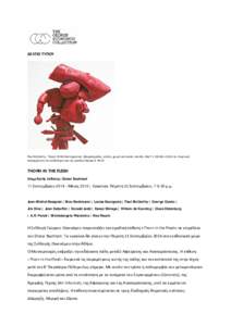 ΔΕΛΤΙΟ ΤΥΠΟΥ  Paul McCarthy, Tripod, 2006 (λεπτομέρεια), φάιμπεργκλας, ρητίνη, χρωστική ουσία, ατσάλι, 266,7 x 182,88 x 203,2 εκ. Ευγενική παραχώ
