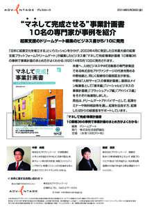 …v…„…X…−…−†[…X2012_1024.pdf