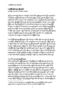 Microsoft Word - Karen peace dividend BURMESE