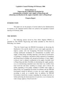 Legislative Council Meeting of 8 February 2006 Motion Debate on “Improving the notification mechanism for contamination of potable water supply to Hong Kong and enhancing coordination in the supply of potable water to 
