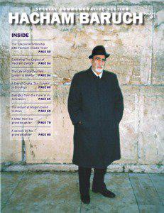 Rabbi / Hakham / Talmud Torah / Jewish history / Iranian Jews / Jews / Ezra Attiya / Ovadia Yosef