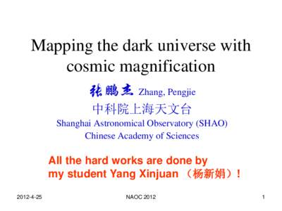 Mapping the dark universe with cosmic magnification 张鹏杰 Zhang, Pengjie 中科院上海天文台 Shanghai Astronomical Observatory (SHAO) Chinese Academy of Sciences