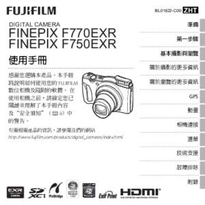 BL01622-C00  DIGITAL CAMERA FINEPIX F770EXR FINEPIX F750EXR