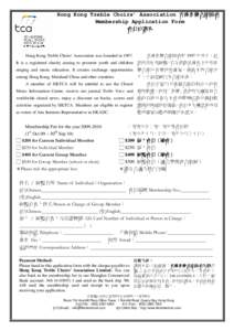 Microsoft Word - HKTCA_app_form_2009-10__v1_.doc