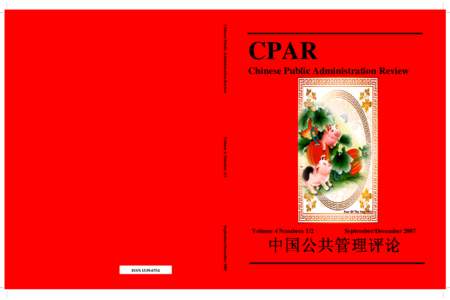 Chinese Public Administration Review  CPAR Chinese Public Administration Review  Volume 4, Numbers 1/2