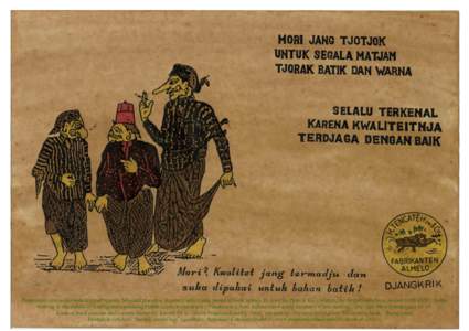 Poppenspe(e)lmuseumonderlegger/Puppetry Museum placemat (reprint): advertising poster of batik fabrics. H. ten Cate Hzn. & Co. (Almelo, the Netherlands/Java, aroundSemar walking in the middle of Gareng and a