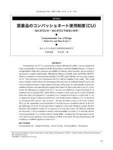 Jpn Pharmacol Ther（薬  と治療）vol. 40 no. 10 2012