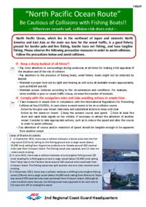 外航船用  “North Pacific Ocean Route” Be Cautious of Collisions with Fishing Boats!! ―Wherever vessels sail, collision risk does exist― North Pacific Ocean, which lies in the northeast of Japan and connects N