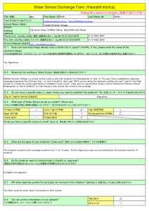 Sister School Exchange Form Title (肩書) Mrs  Your E-mail (E-Mailアドレス)