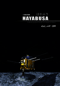 小惑星探査機  はやぶさ HAYABUSA