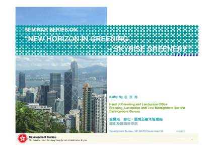 SEMINAR SERIES ON “NEW HORIZON IN GREENING – SKYRISE GREENERY”