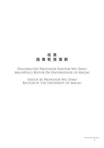 校 長 趙 偉 教 授 演 辭 Discurso Do Professor Doutor Wei Zhao MagnÍfico Reitor Da Universidade de Macau Speech by Professor Wei Zhao Rector of The University of Macau