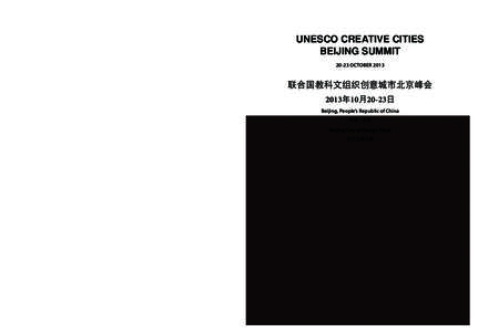 UNESCO CREATIVE CITIES BEIJING SUMMIT UNESCO CREATIVE CITIES BEIJING SUMMIT  联合国教科文组织创意城市北京峰会