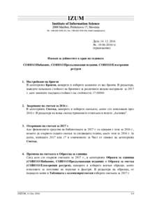 Дата:  №.: tz (приложение) Насоки за дейностите в края на годината COBISS3/Набавяне, COBISS3/Продължаващи издания, COBIS