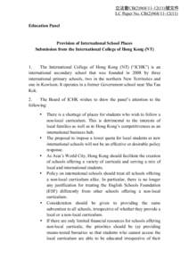 State school / International school / Direct Subsidy Scheme / Education in Hong Kong / English Schools Foundation / Education