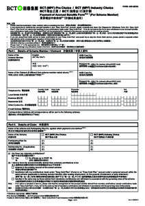 FORM: ABD (MEM)  BCT (MPF) Pro Choice / BCT (MPF) Industry Choice BCT 積金之選 / BCT（強積金）行業計劃  Payment of Accrued Benefits FormNote 1 (For Scheme Member)